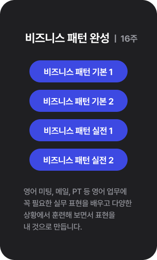 스페셜 코스 소개 MO 이미지