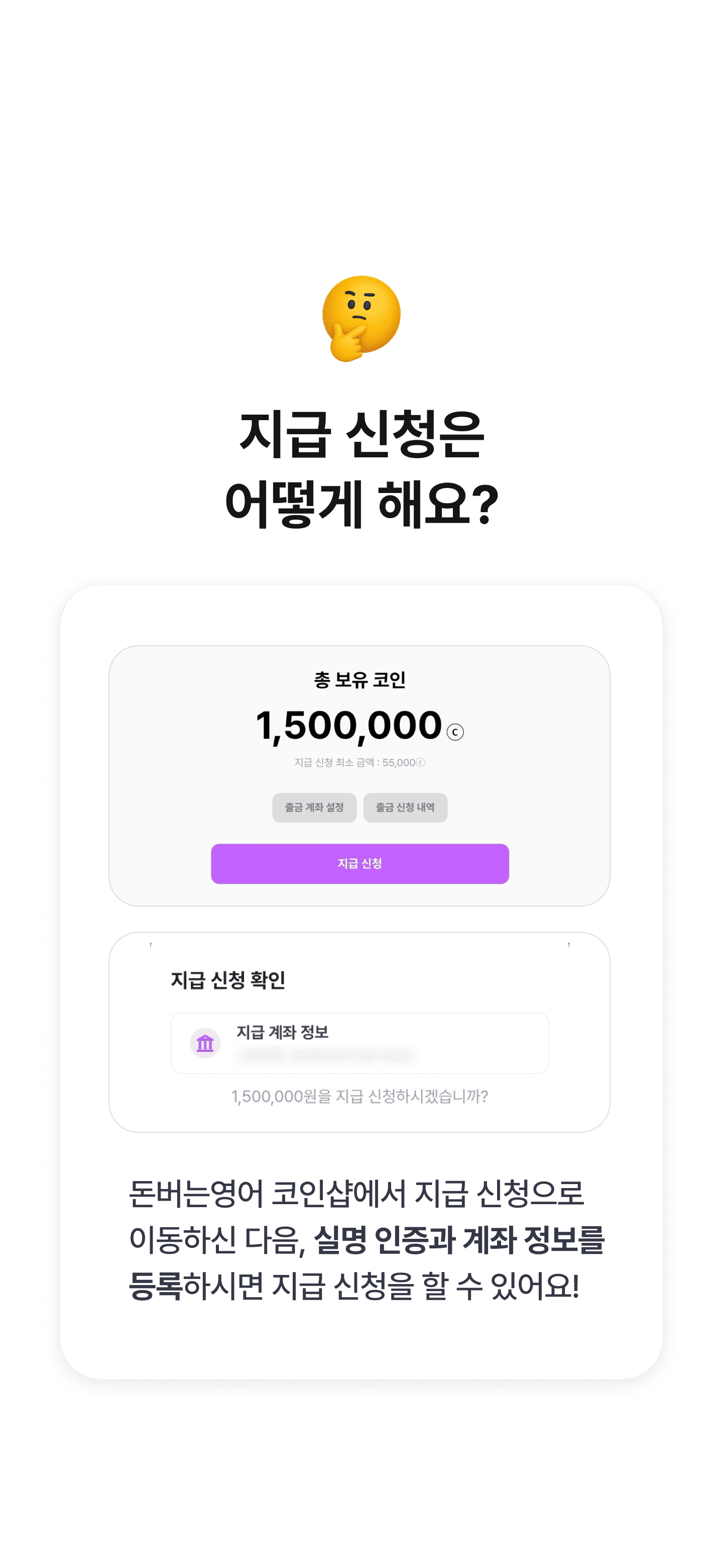 AI영어 부문 1위, 맥스AI