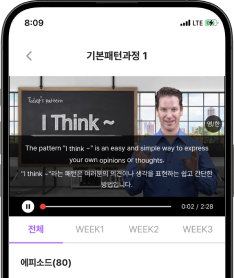 스피킹맥스 이미지
