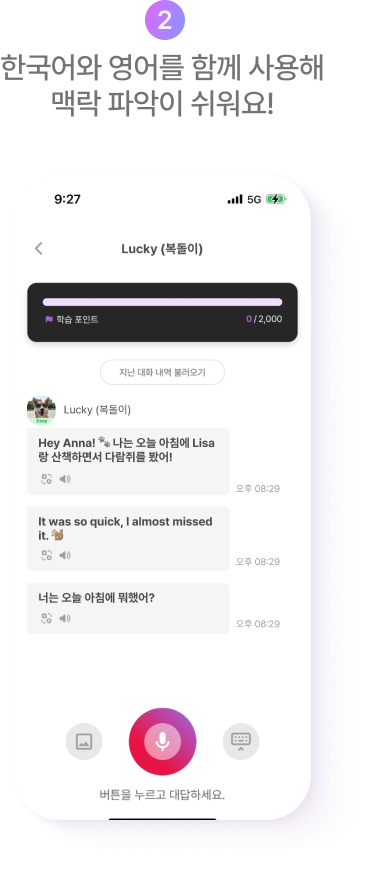 MATE 소개 MO 이미지