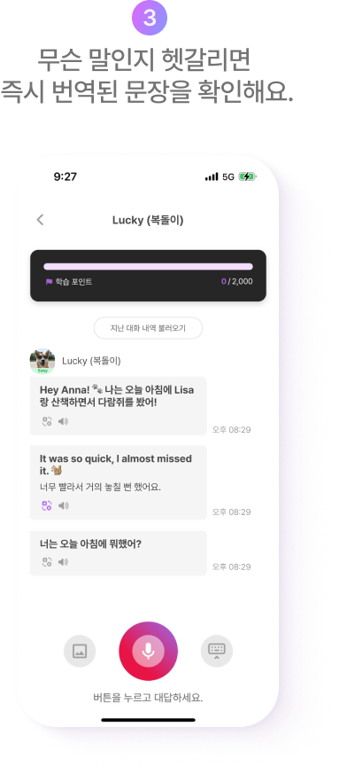 MATE 소개 MO 이미지