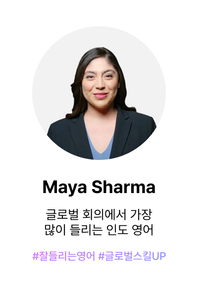 신규 튜터 이미지