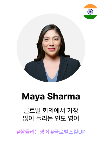 신규 튜터 이미지