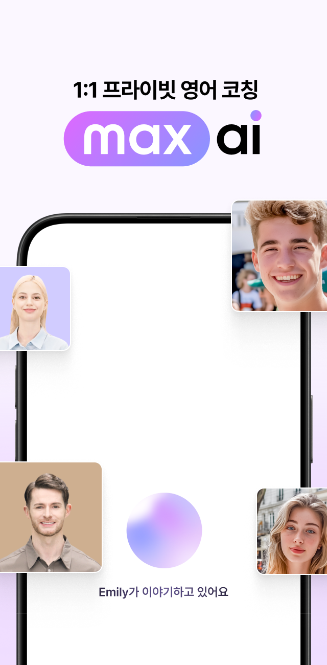 페이지 MO 이미지