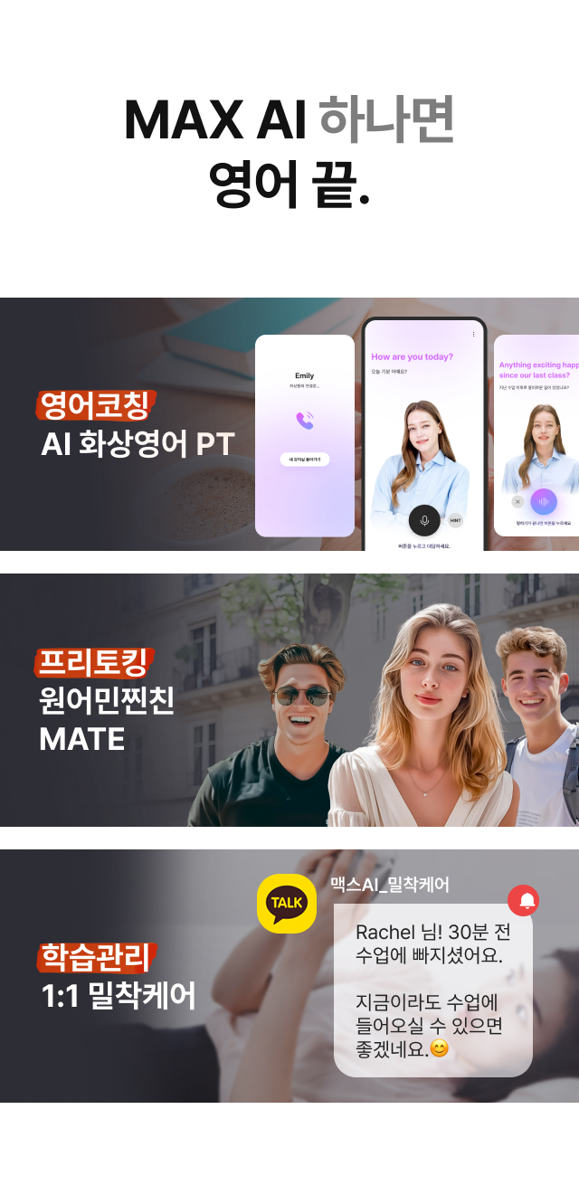 페이지 MO 이미지