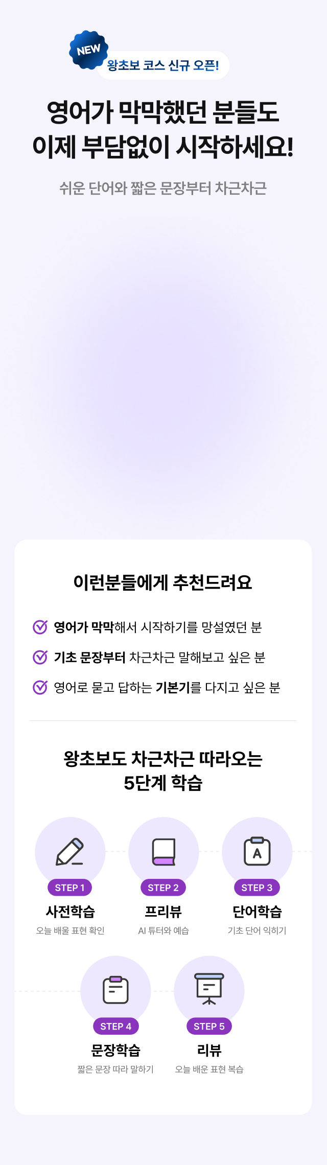 페이지 MO 이미지