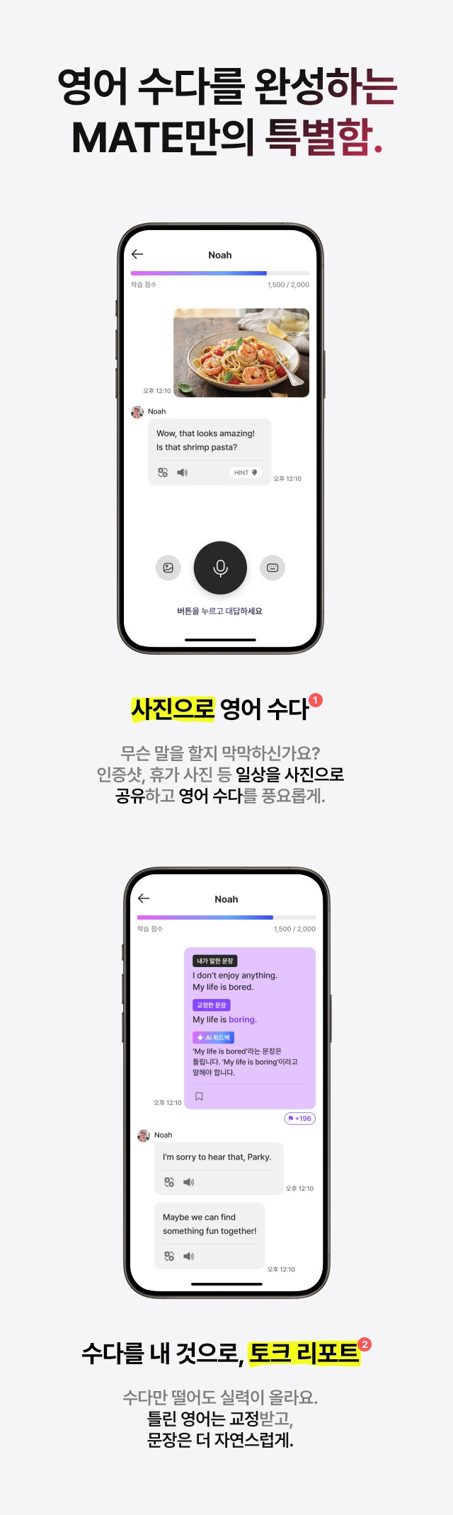 페이지 MO 이미지