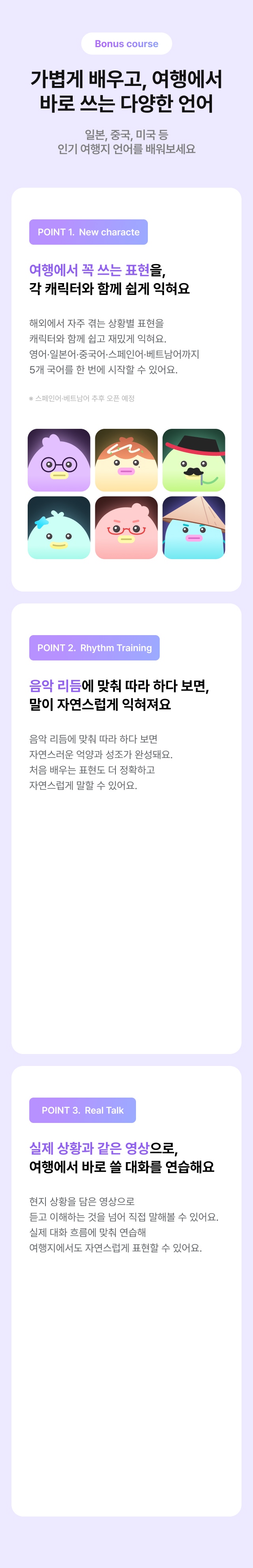 페이지 MO 이미지