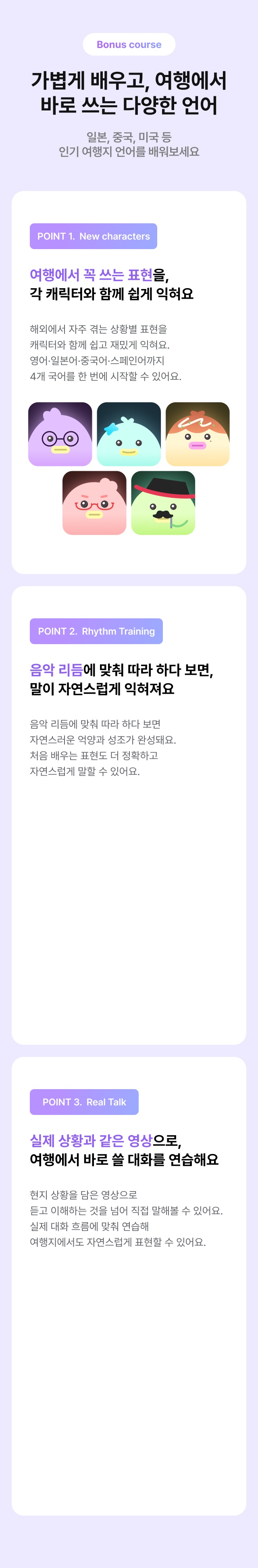 페이지 MO 이미지