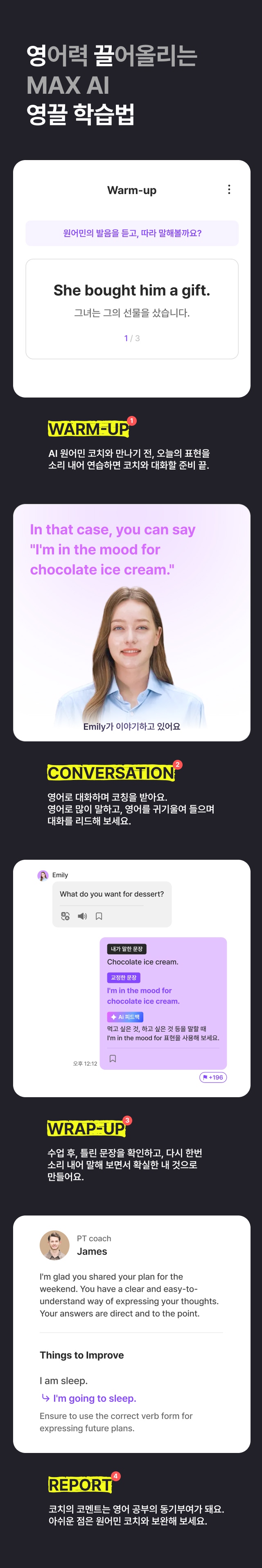 페이지 MO 이미지