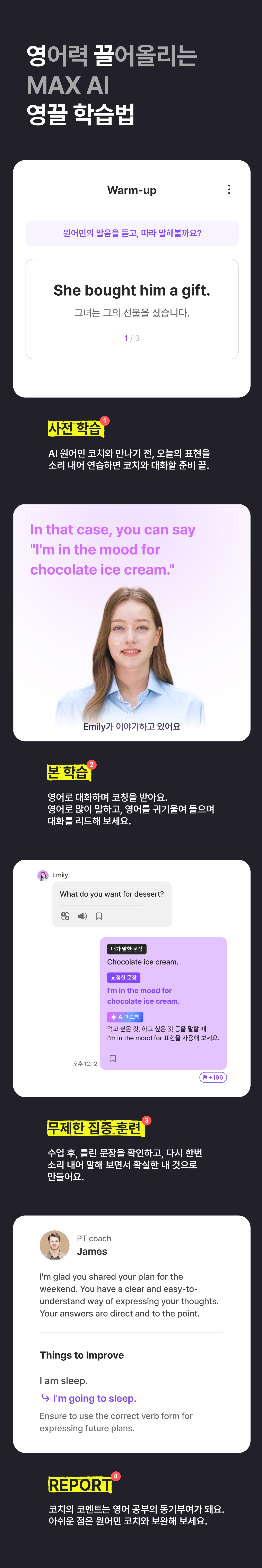 페이지 이미지