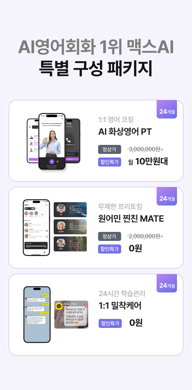 페이지 MO 이미지