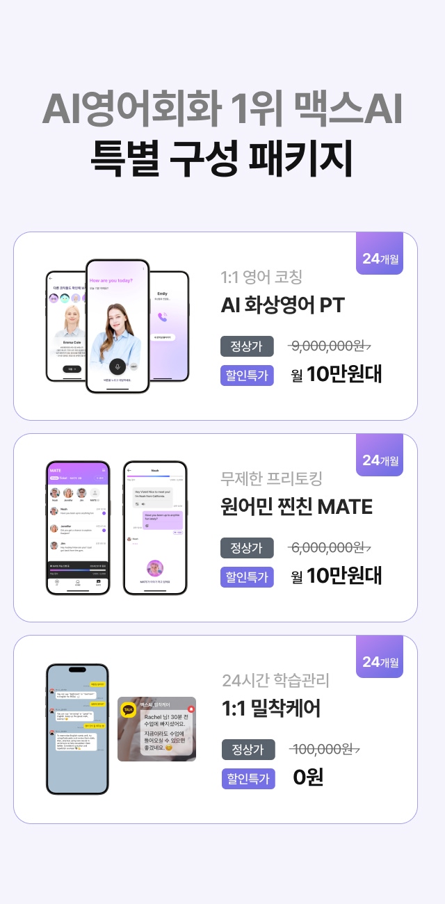 페이지 MO 이미지