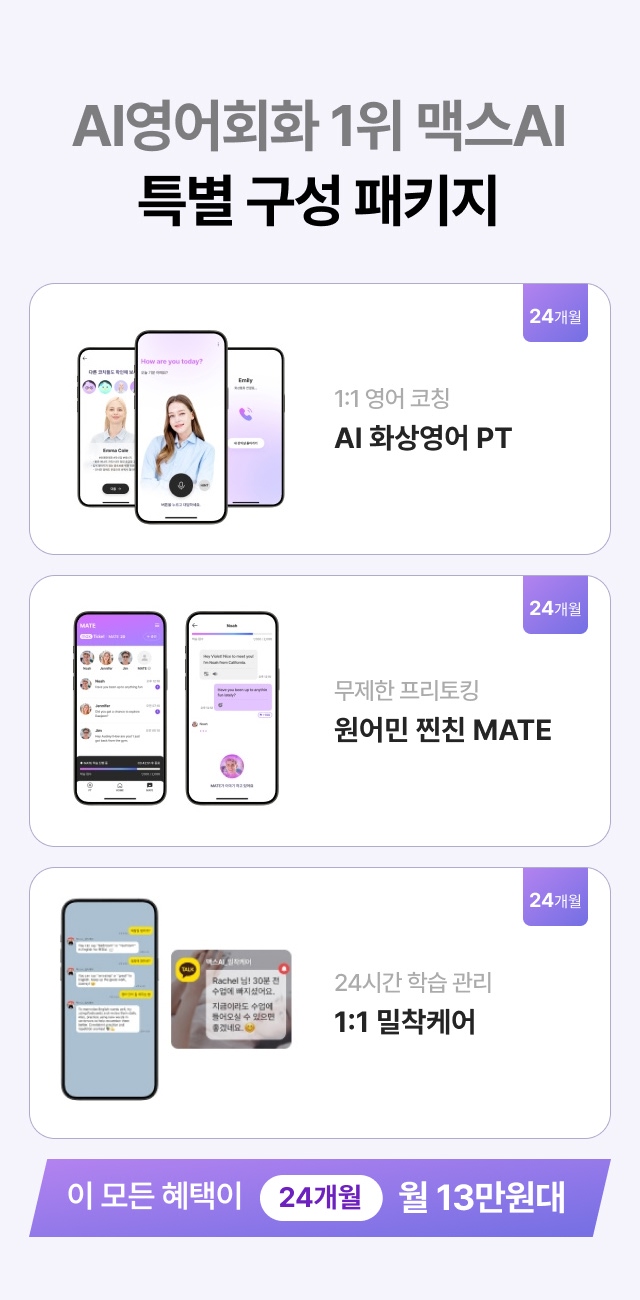 페이지 MO 이미지