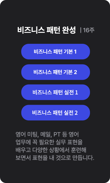 스페셜 코스 소개 MO 이미지