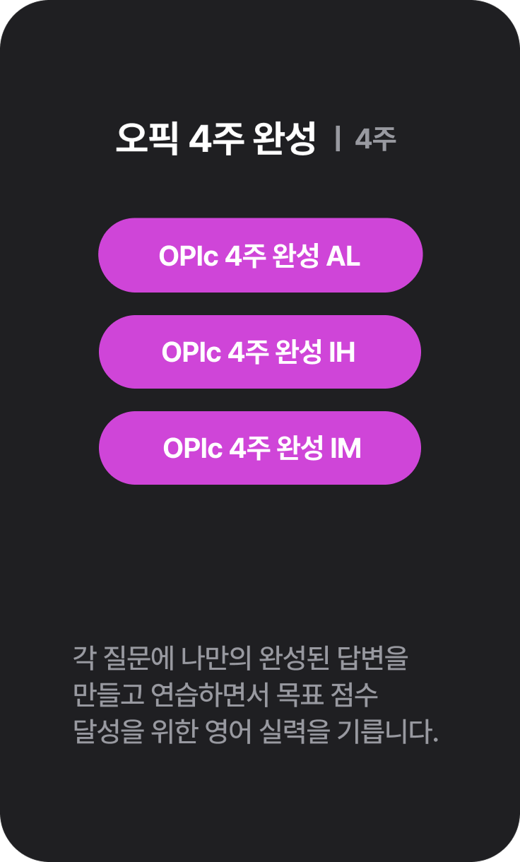 스페셜 코스 소개 MO 이미지