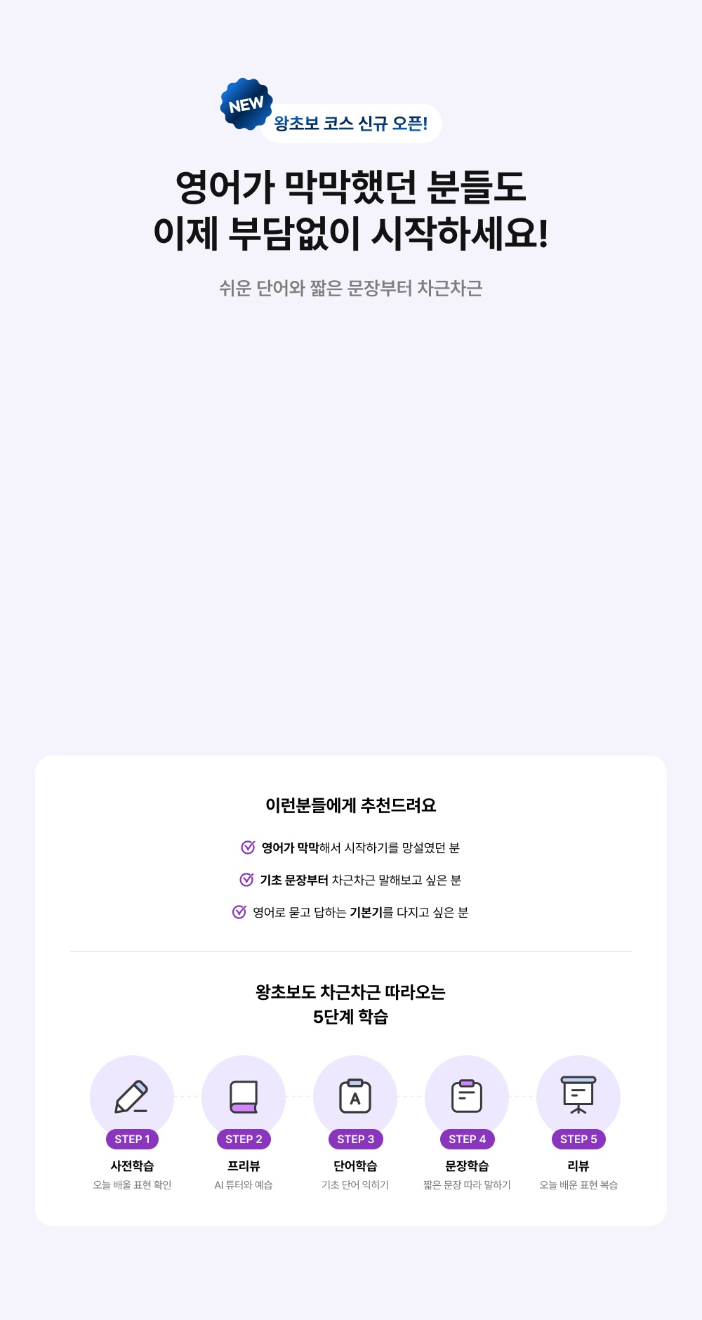 페이지 PC 이미지