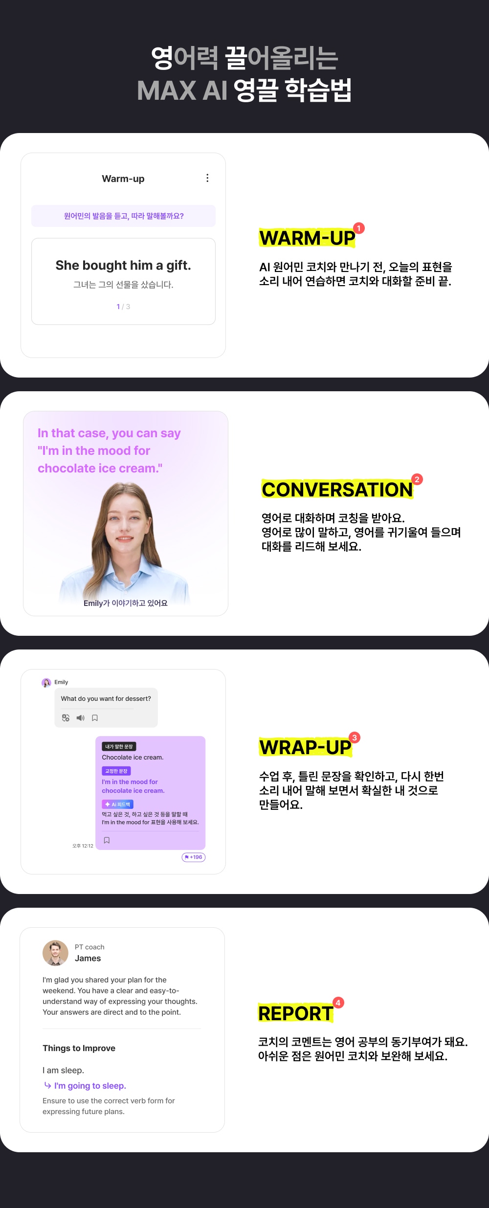 페이지 PC 이미지