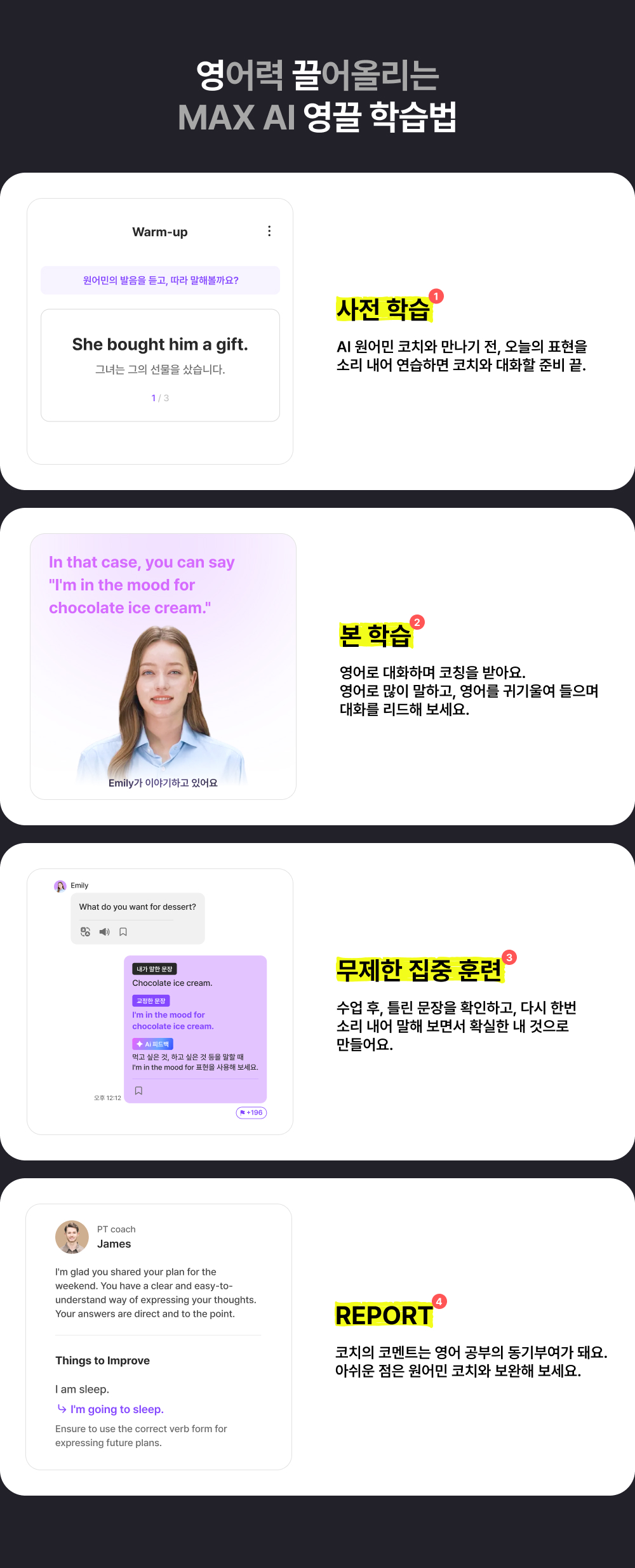 페이지 PC 이미지