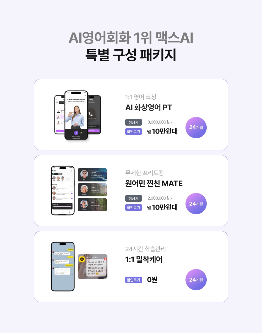 페이지 PC 이미지