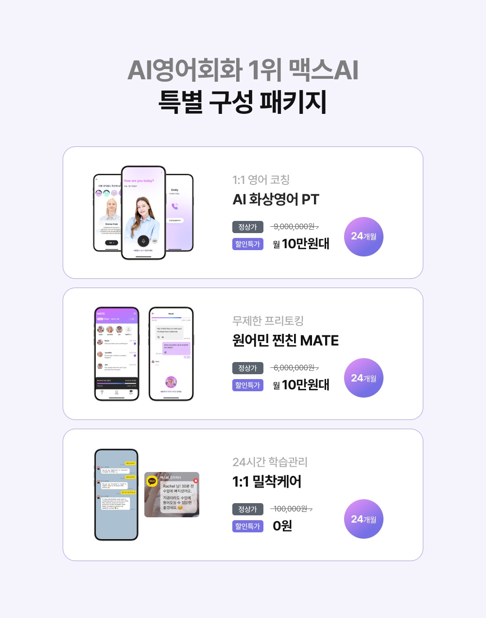 페이지 PC 이미지