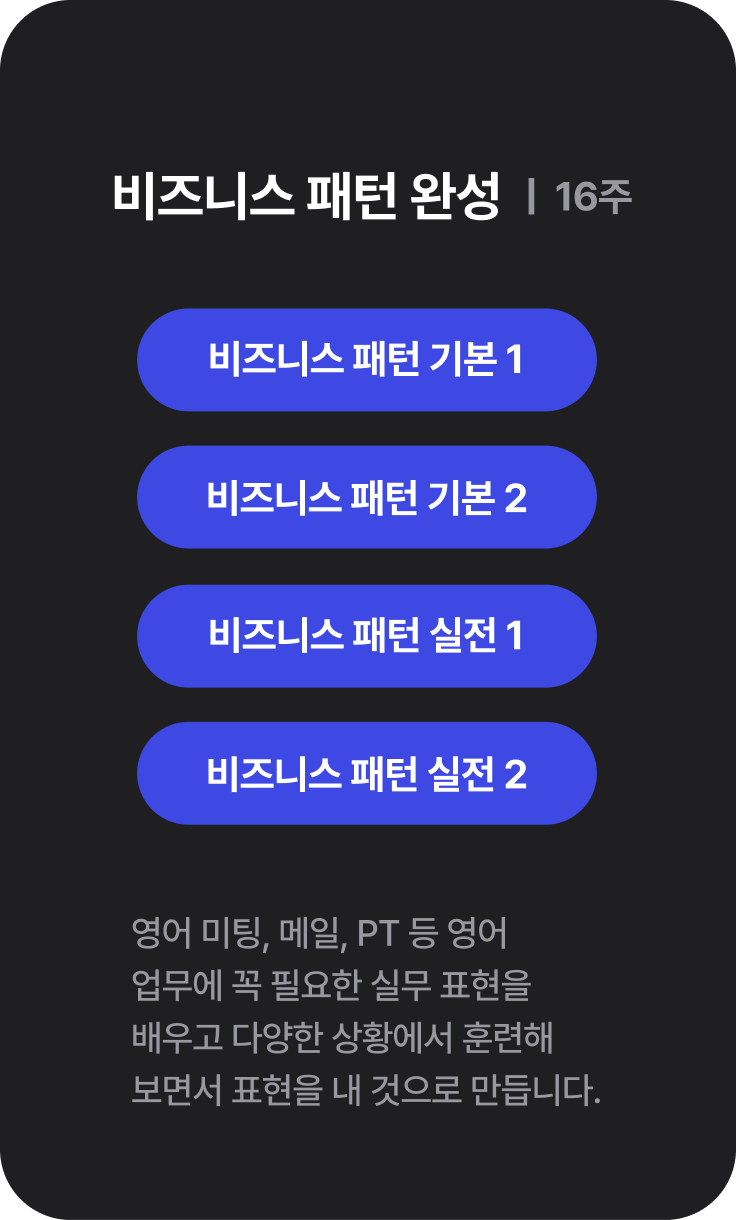 스페셜 코스 소개 MO 이미지