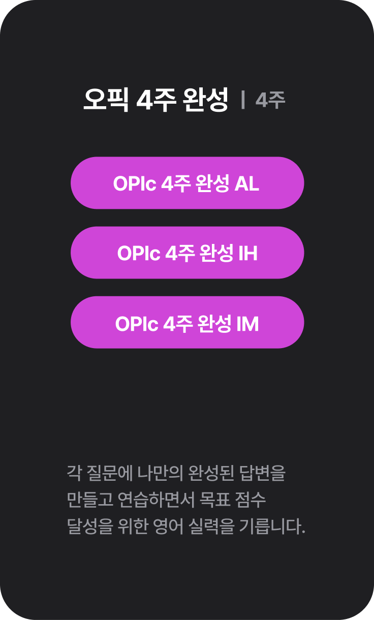 스페셜 코스 소개 MO 이미지