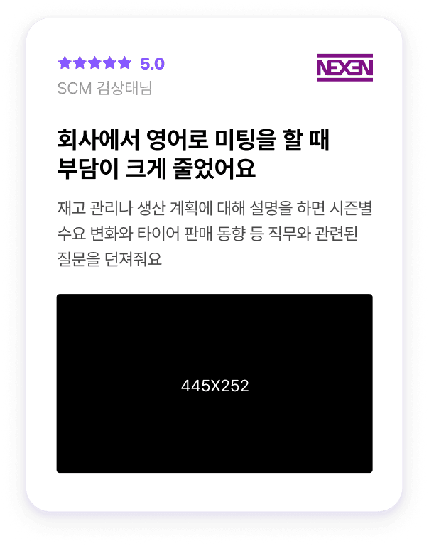 리얼후기 b2b 이미지