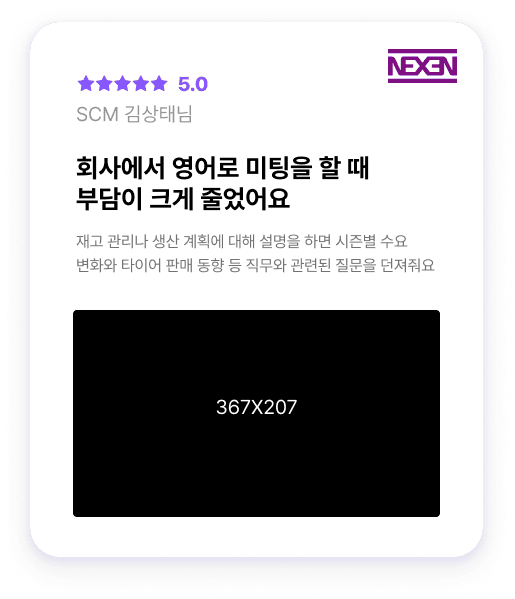 리얼후기 b2b 이미지