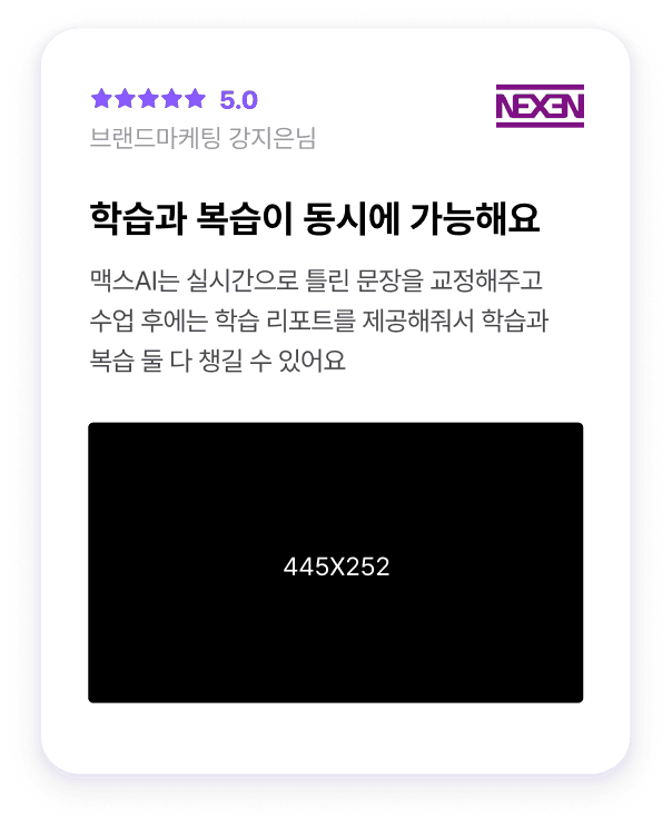 리얼후기 b2b 이미지