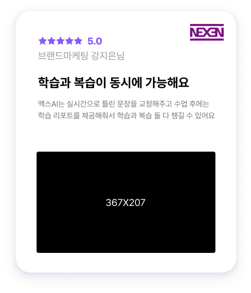 리얼후기 b2b 이미지