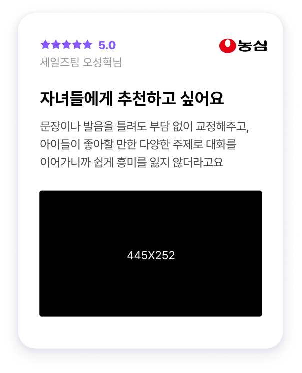 리얼후기 b2b 이미지