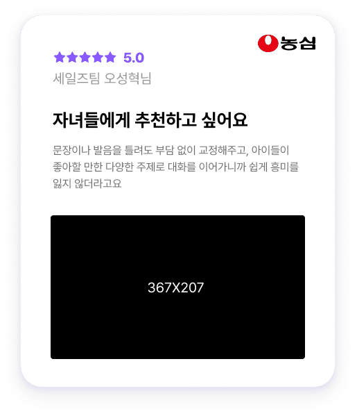 리얼후기 b2b 이미지