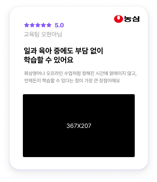리얼후기 b2b 이미지