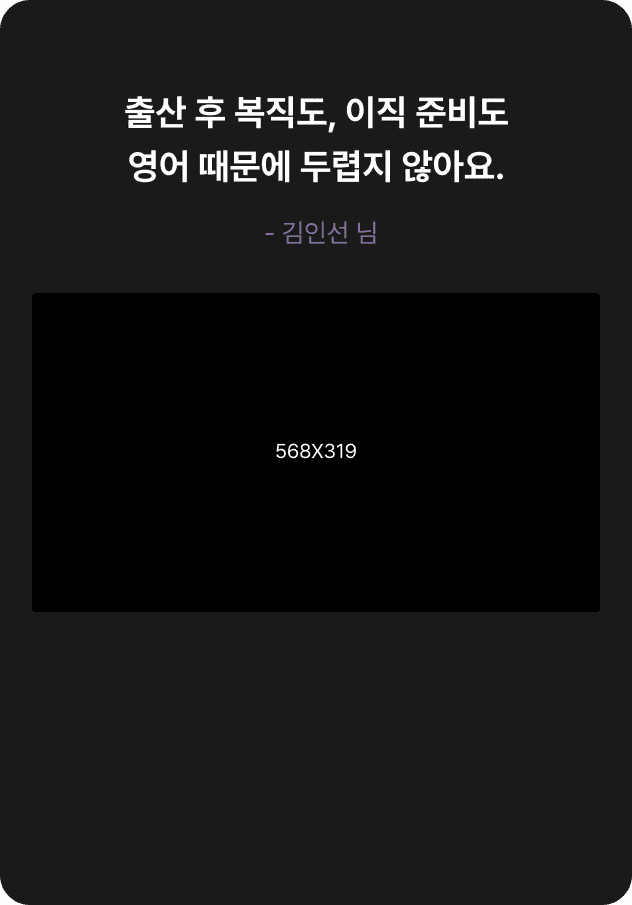 리얼후기 b2c 이미지