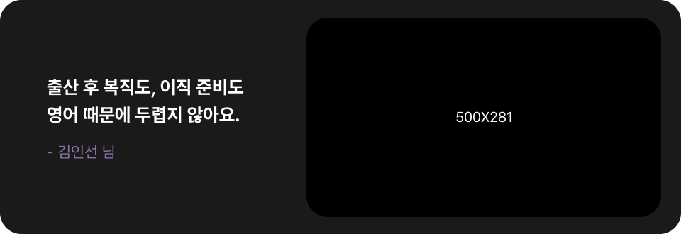 리얼후기 b2c 이미지