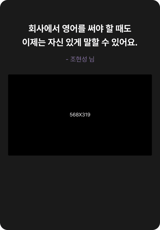 리얼후기 b2c 이미지