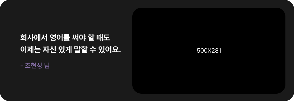 리얼후기 b2c 이미지