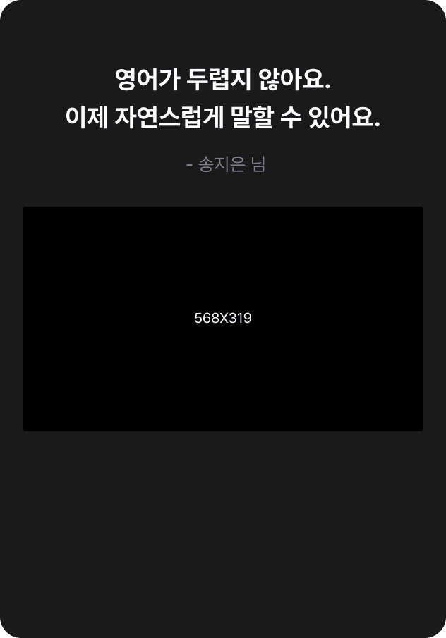 리얼후기 b2c 이미지