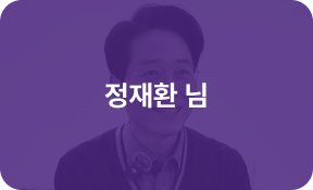 리얼후기 b2c 탭 버튼