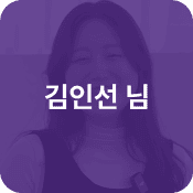 리얼후기 b2c 탭 버튼