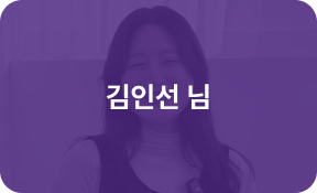 리얼후기 b2c 탭 버튼