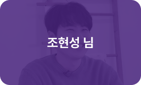 리얼후기 b2c 탭 버튼