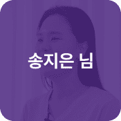 리얼후기 b2c 탭 버튼