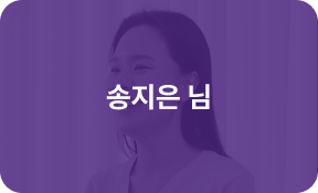 리얼후기 b2c 탭 버튼