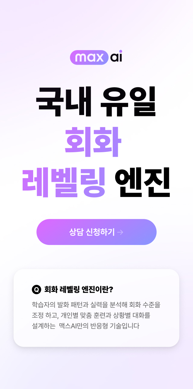 페이지 MO 이미지