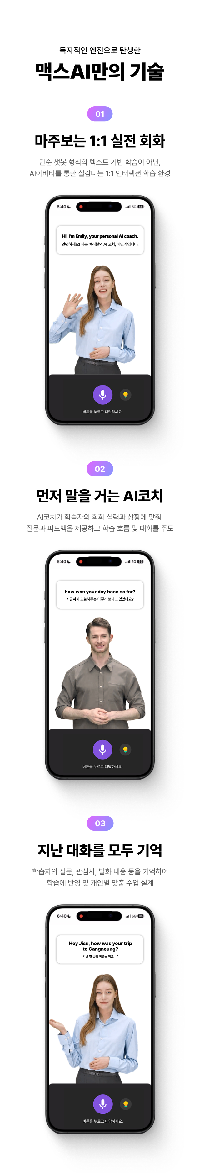 페이지 MO 이미지
