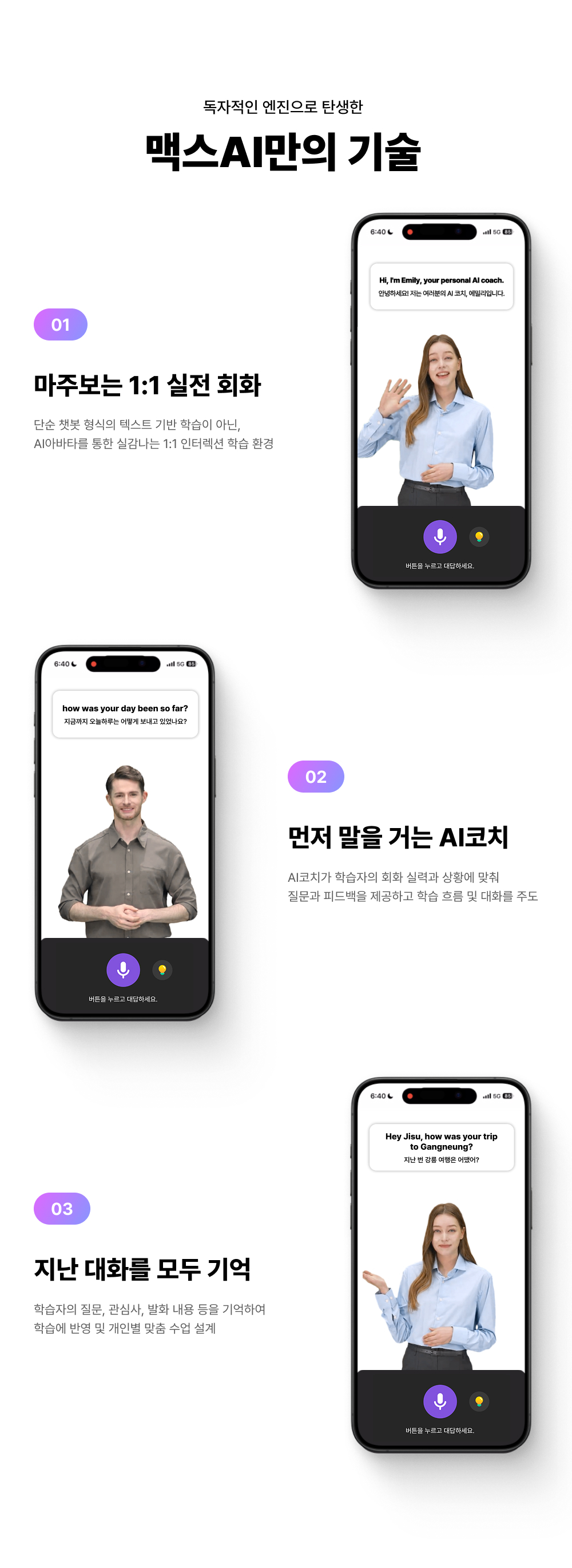 페이지 PC 이미지