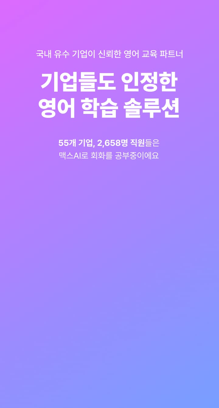 페이지 MO 이미지