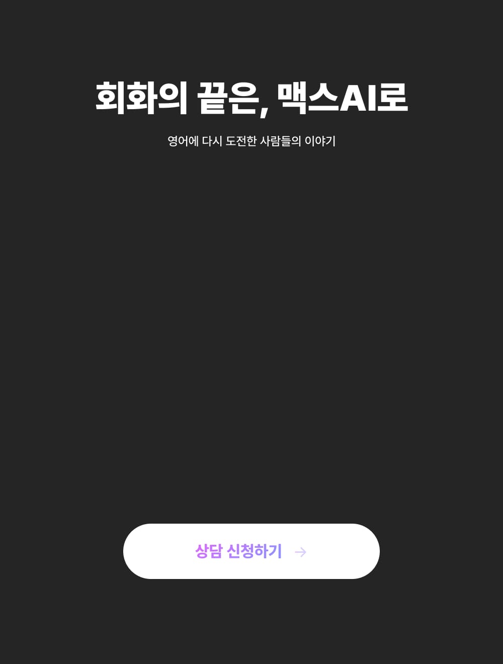 페이지 PC 이미지